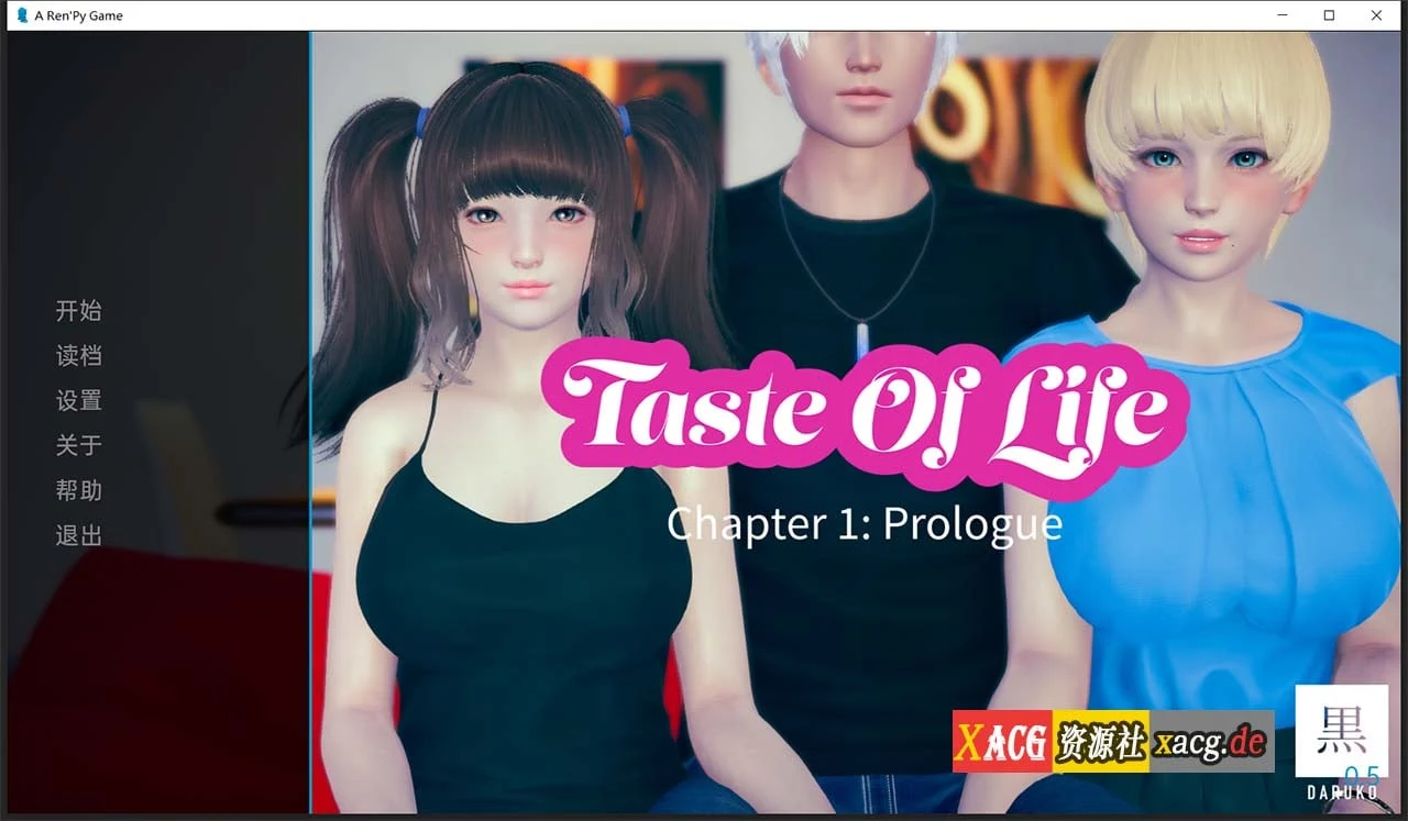 品味人生 Taste Of Life V0.5 精翻汉化版 [国风SLG/动态] (PC+安卓/2G)