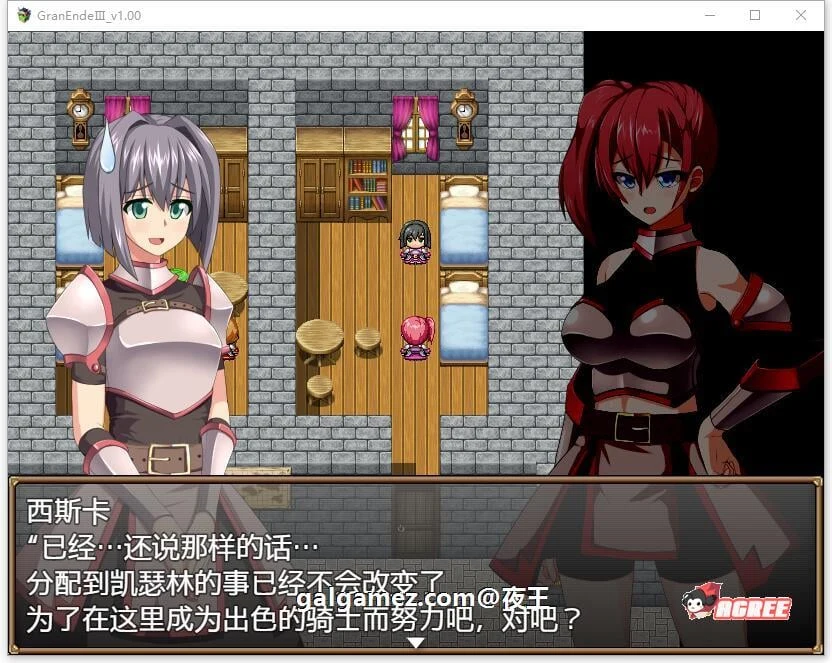 【爆款大型RPG/汉化】断念的女骑士 GranEndeIII 精翻汉化版【新汉化/PC+安卓/3G】 畅玩游戏 预览第3张-XACG动漫资源社——中文ACG动漫游戏社区 【爆款大型RPG/汉化】断念的女骑士 GranEndeIII 精翻汉化版【新汉化/PC+安卓/3G】 畅玩游戏 预览第3张