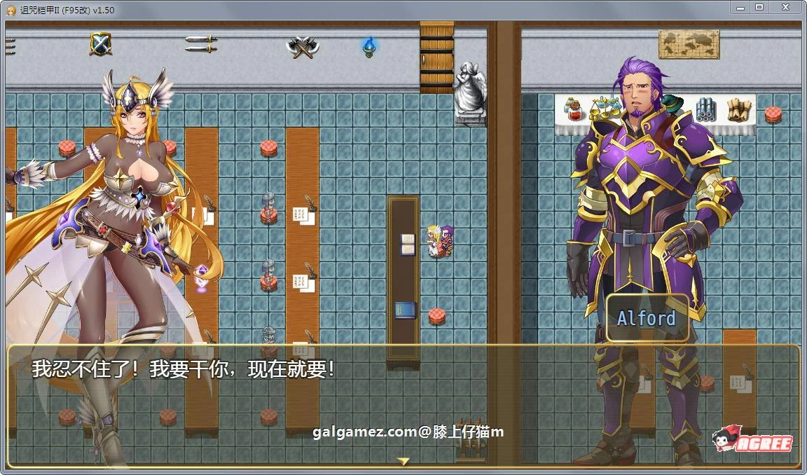 【RPG/中文/动态】诅咒铠甲2:灵魔女传奇 V2.20 中文步兵作弊版+存档【PC+安卓/2.5G】 畅玩游戏 预览第5张-XACG动漫资源社——中文ACG动漫游戏社区 【RPG/中文/动态】诅咒铠甲2:灵魔女传奇 V2.20 中文步兵作弊版+存档【PC+安卓/2.5G】 畅玩游戏 预览第5张