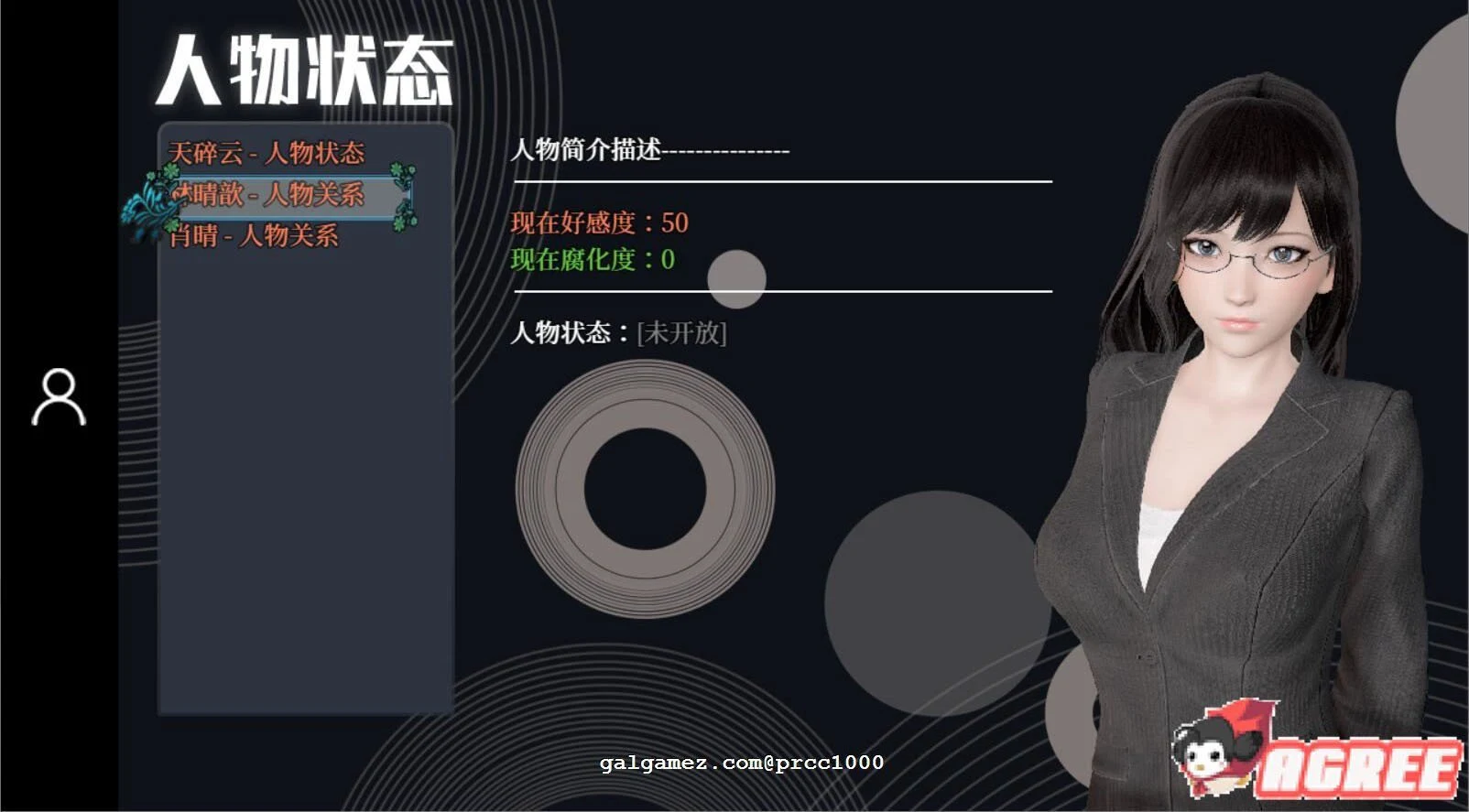 【RPG/中文/全动态】逆命REVERSE FATE V2.10 空白破解版[国语CV]【PC+安卓/4G/全CV】 畅玩游戏 预览第6张