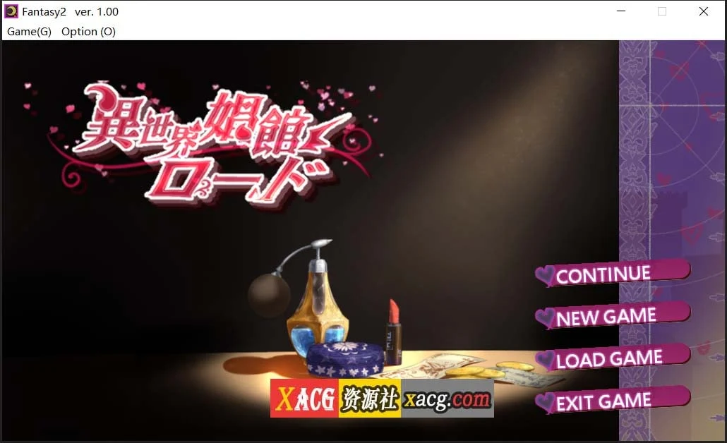 異世界客栈ロード【经营SLG/官中】DL官方中文版+全CG回想 [新作/600M]