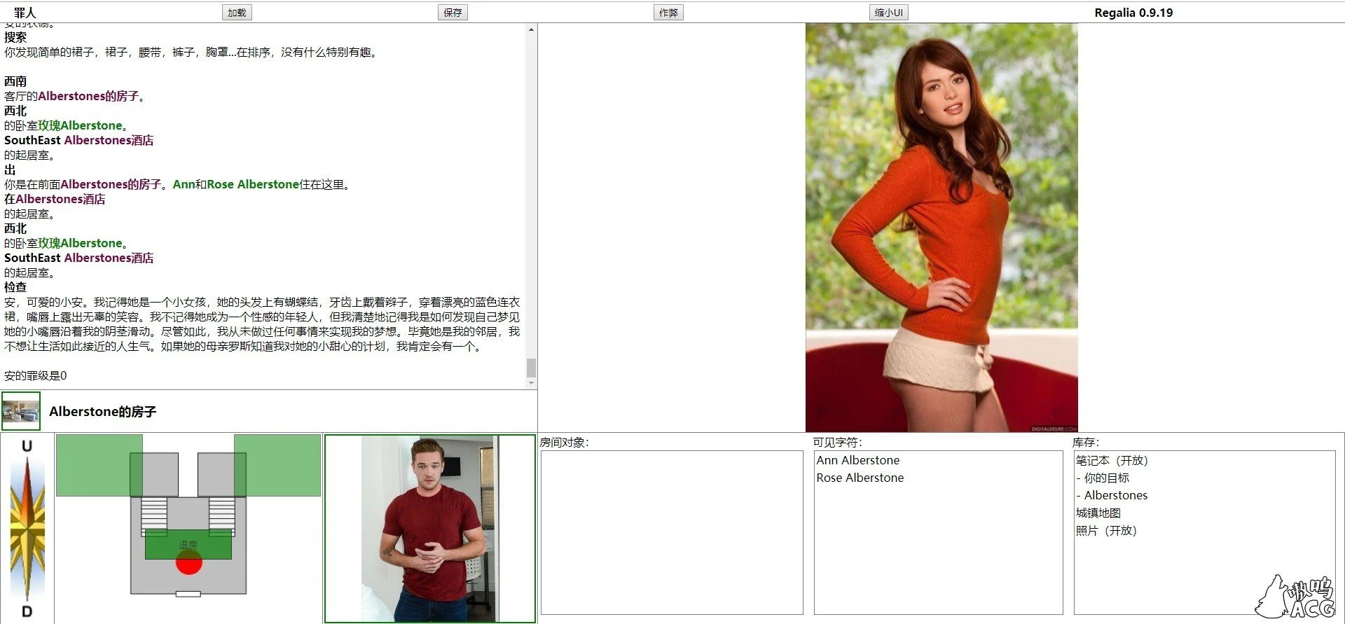 罪人的游戏~The Sinner Game Ver0.70 [真人HTML/中翻] (3G)