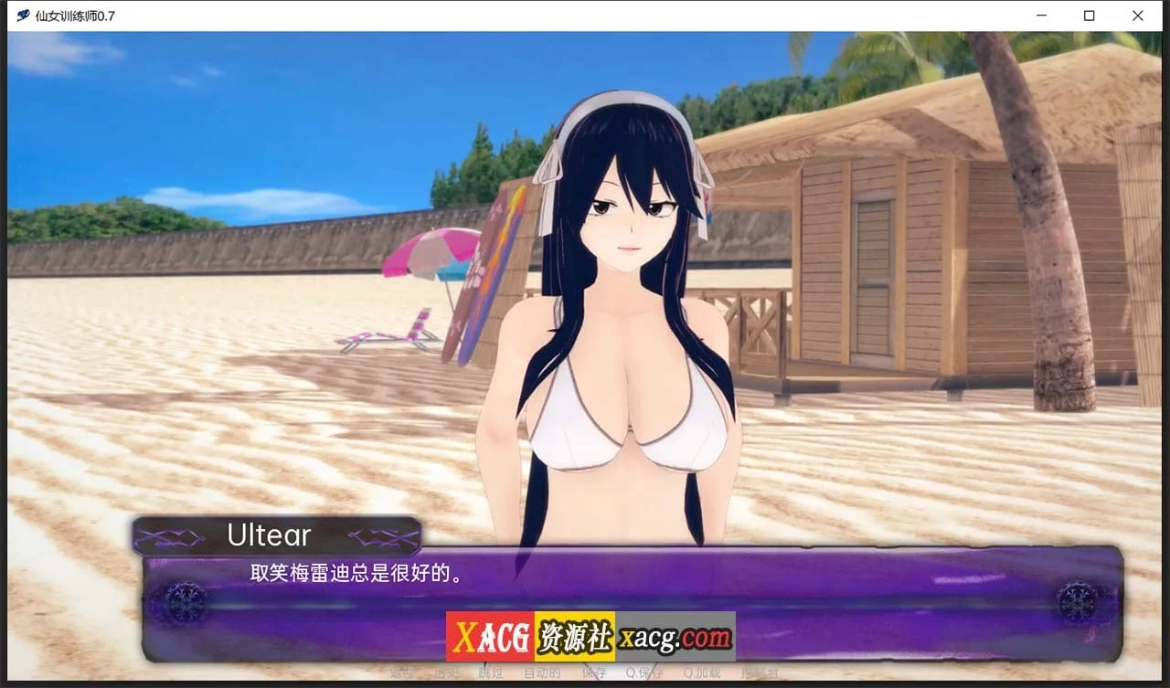 【日系SLG/汉化/动态】仙女训练师0.11.5 精翻汉化版【PC+安卓】 畅玩游戏 预览第5张-XACG动漫资源社——中文ACG动漫游戏社区 【日系SLG/汉化/动态】仙女训练师0.11.5 精翻汉化版【PC+安卓】 畅玩游戏 预览第5张