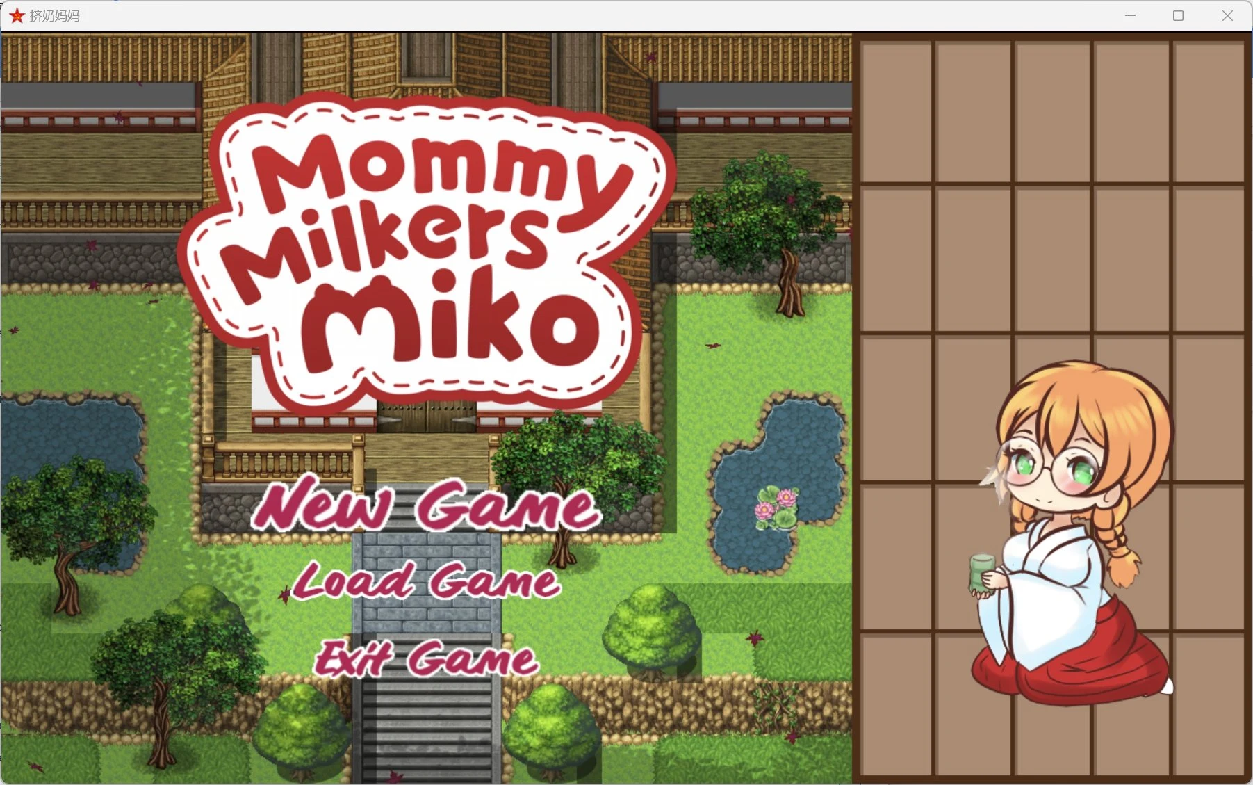 喂养妈妈【汉化/RPG/作弊】【PC+安卓/1.13g】
