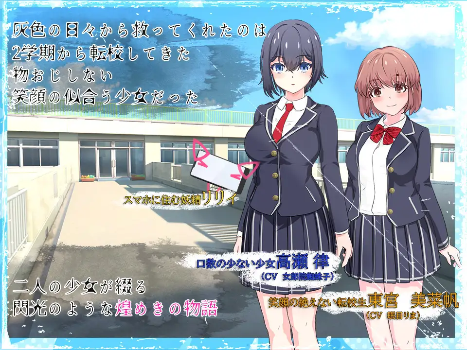 魔法少女莉莉 [官方中文步兵版/1.3G] Ver1.095 (PC) 安全无毒·老玩家亲测