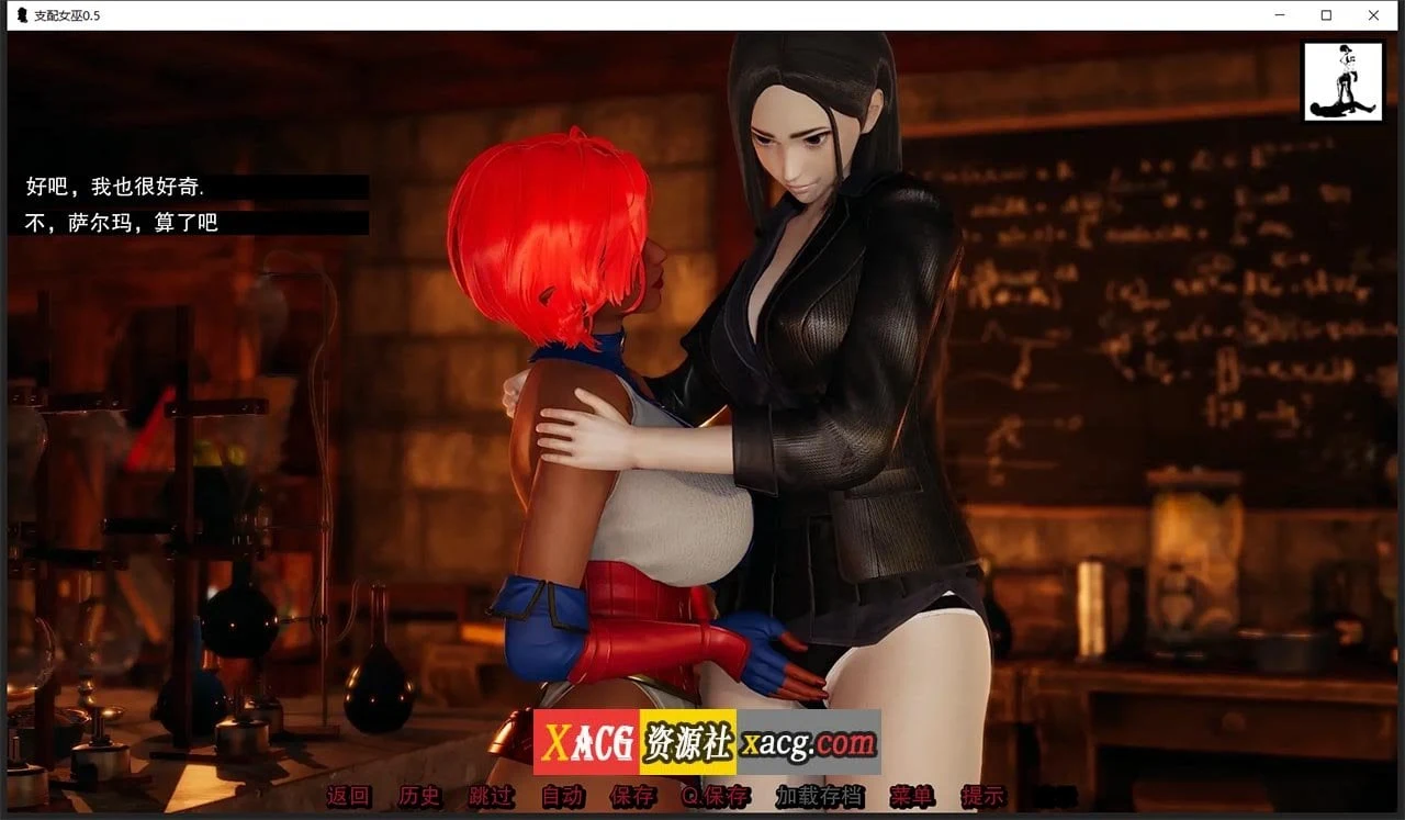 【亚洲风SLG/汉化/动态】支配女巫0.6 精翻汉化版【PC+安卓/2G】 畅玩游戏 预览第9张-XACG动漫资源社——中文ACG动漫游戏社区 【亚洲风SLG/汉化/动态】支配女巫0.6 精翻汉化版【PC+安卓/2G】 畅玩游戏 预览第9张