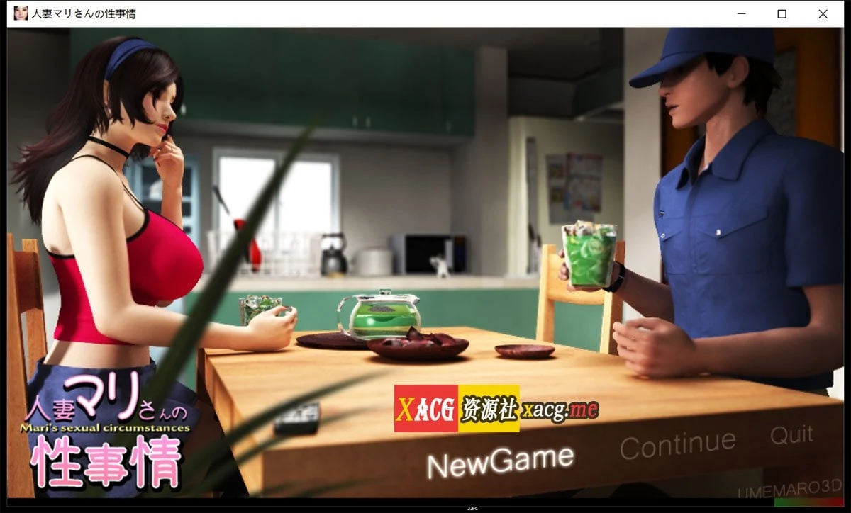 已婚女性玛丽的生活故事~[梅麻吕V18][3D互动/汉化/动态CV]（游戏+动画完整汉化版）【6G】