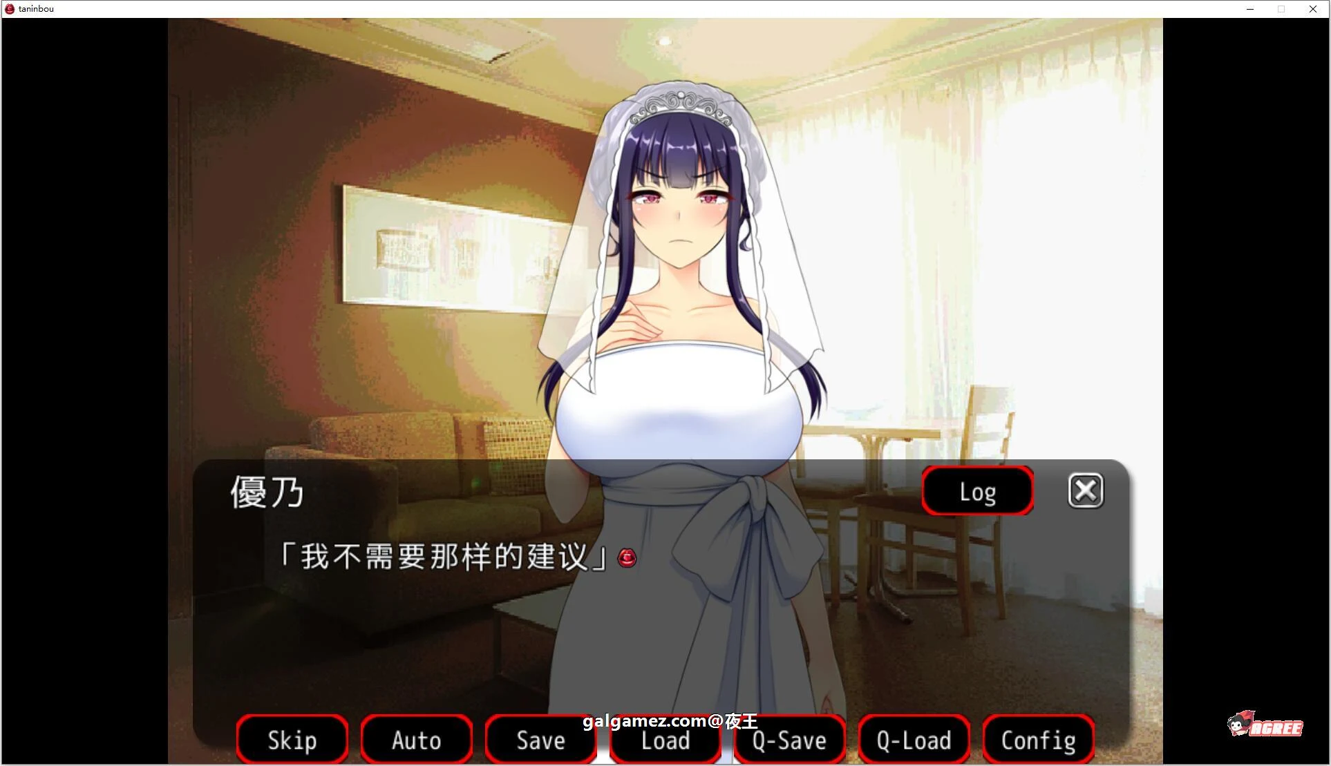【ADV拔作/汉化/CV】NTR他人棒物語 云汉化润色版+全CG包【新汉化/2G】 畅玩游戏 预览第4张-XACG动漫资源社——中文ACG动漫游戏社区 【ADV拔作/汉化/CV】NTR他人棒物語 云汉化润色版+全CG包【新汉化/2G】 畅玩游戏 预览第4张