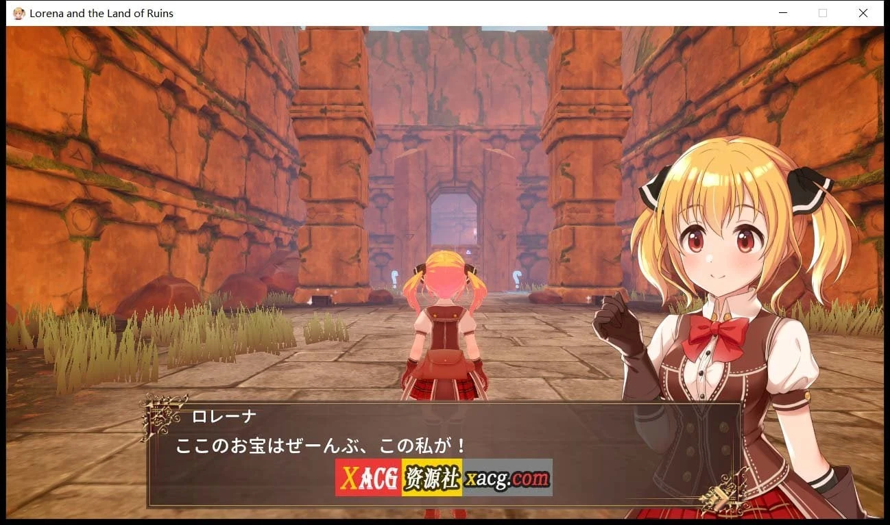 【FPS/3D/全动态】洛蕾娜和遗迹之国:ロレーナと遺跡の国 Ver1.03 无码版 【4G】 畅玩游戏 预览第2张-XACG动漫资源社——中文ACG动漫游戏社区 【FPS/3D/全动态】洛蕾娜和遗迹之国:ロレーナと遺跡の国 Ver1.03 无码版 【4G】 畅玩游戏 预览第2张