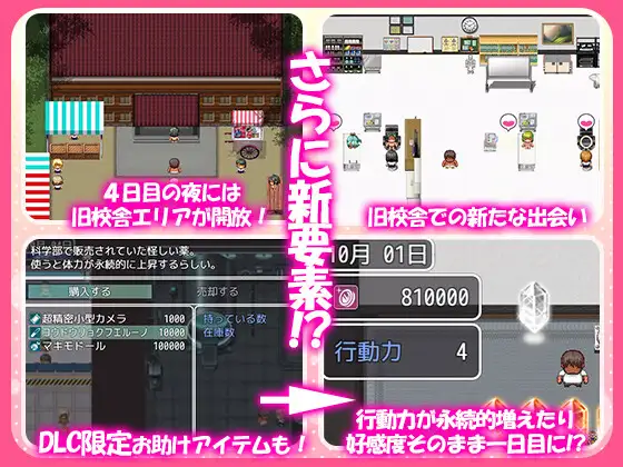 泡姬学园的学园祭（Ariel）！Ver0725+DLC これが泡姫学園の文化祭です! [RPG/PC/AI汉化] [百度微云/FM/3G]【PC游戏】