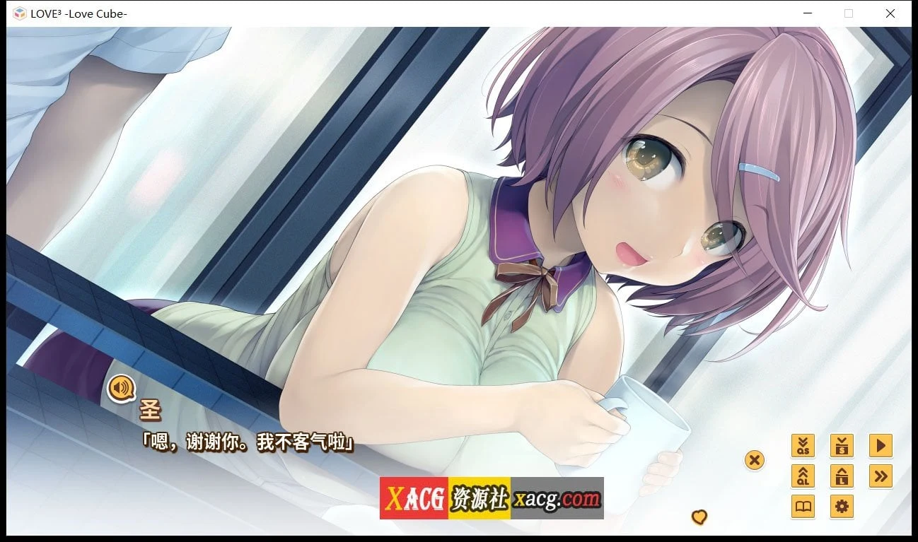 【日式ADV/官中/l2d全动态/CV】爱立方 LOVE CUBE STEAM官方中文+社保补丁【6G/纯爱】 畅玩游戏 预览第11张-XACG动漫资源社——中文ACG动漫游戏社区 【日式ADV/官中/l2d全动态/CV】爱立方 LOVE CUBE STEAM官方中文+社保补丁【6G/纯爱】 畅玩游戏 预览第11张