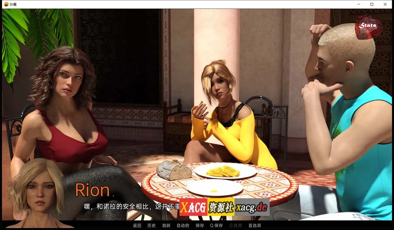 【欧美SLG/汉化/动态】埃及故事 SandStorm EP1 V0.8 汉化版【PC+安卓/2G】 畅玩游戏 预览第5张-XACG动漫资源社——中文ACG动漫游戏社区 【欧美SLG/汉化/动态】埃及故事 SandStorm EP1 V0.8 汉化版【PC+安卓/2G】 畅玩游戏 预览第5张