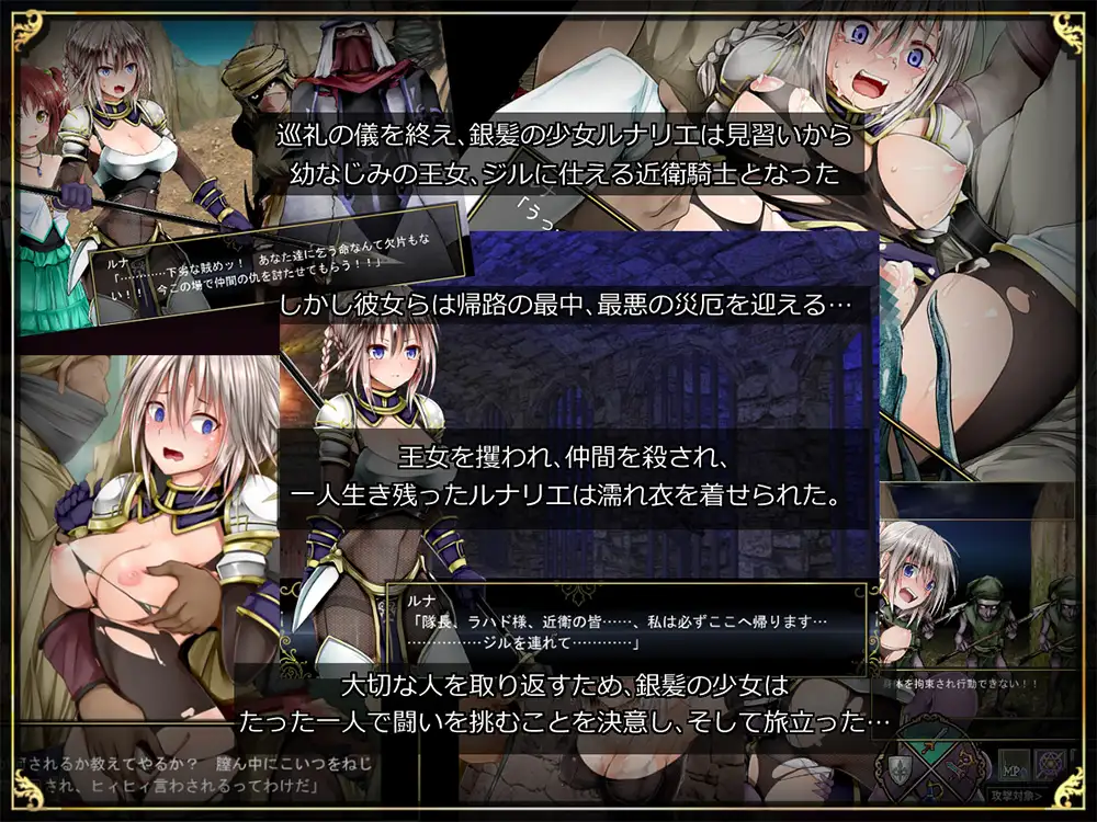 Lilitales -莉莉传奇- [リリテイルズ] (官中步兵版) /Ver1.01/ {RPG游戏·PC} 🔥新作爆款！