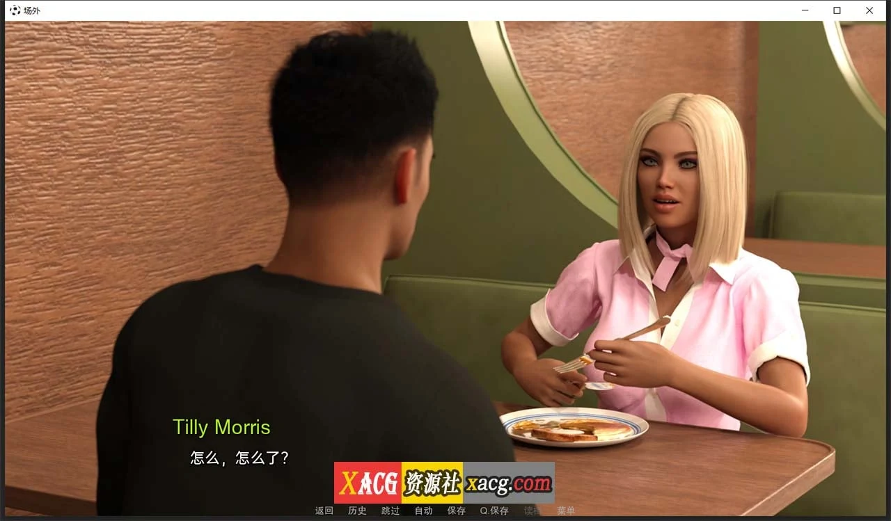 【欧美SLG/汉化/动态】场外 V0.4 汉化版【PC+安卓/1G】 畅玩游戏 预览第9张