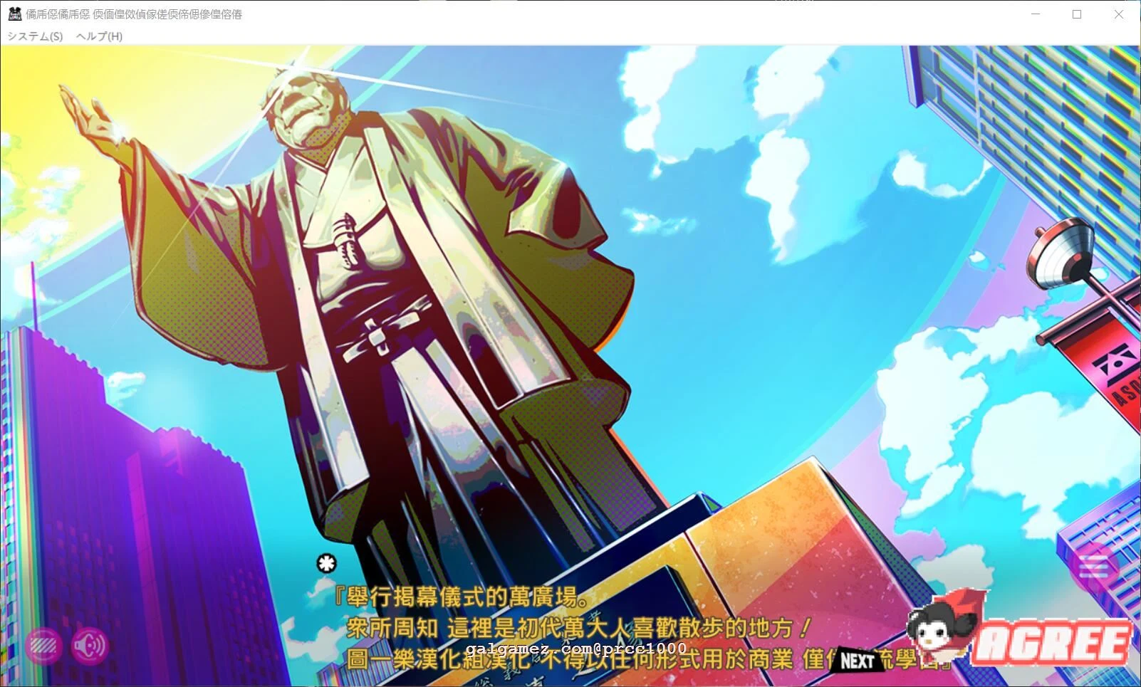 【年度SLG/汉化】多娜多娜~让我们一起干坏事吧!民间汉化版+全CG存档【4G】 畅玩游戏 预览第11张-XACG动漫资源社——中文ACG动漫游戏社区 【年度SLG/汉化】多娜多娜~让我们一起干坏事吧!民间汉化版+全CG存档【4G】 畅玩游戏 预览第11张