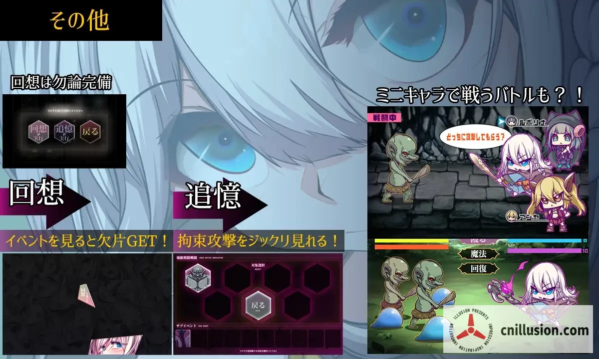 星天之魔女 星天の魔女 [v1.19 Steam官方中文版+全CG回想] [PC] [RPG/官中/败北H] [2.2G/FM/百度]