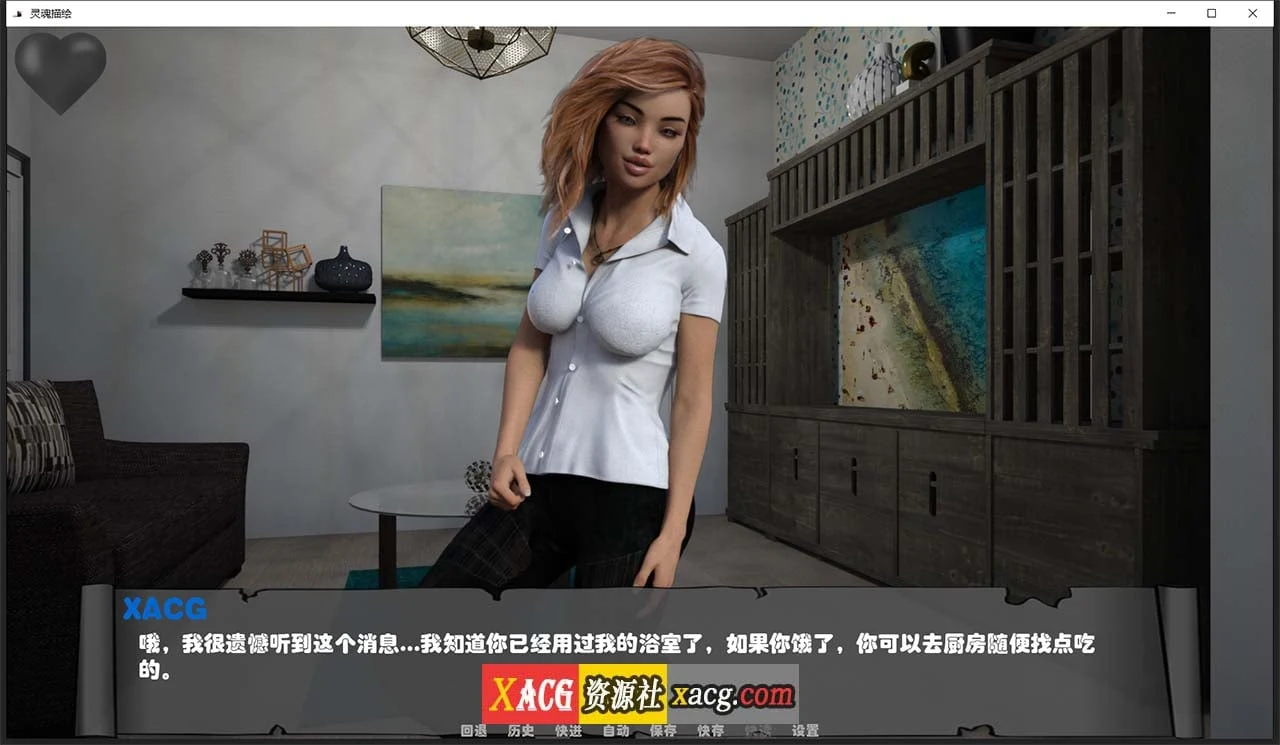 【欧美SLG/汉化/动态】灵魂描绘 V0.9 精翻汉化版 【PC+安卓/4G】 畅玩游戏 预览第7张-XACG动漫资源社——中文ACG动漫游戏社区 【欧美SLG/汉化/动态】灵魂描绘 V0.9 精翻汉化版 【PC+安卓/4G】 畅玩游戏 预览第7张