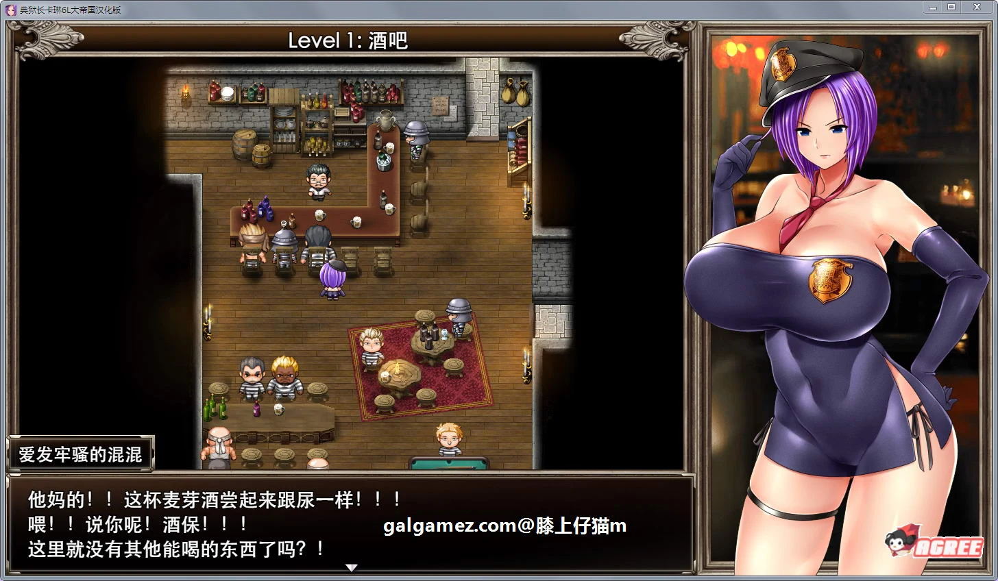 【RPG/汉化】卡琳·典狱长 ARRYN'S PRISON Ver.4uα汉化版【新汉化/丰富H战斗/500M】 畅玩游戏 预览第8张-XACG动漫资源社——中文ACG动漫游戏社区 【RPG/汉化】卡琳·典狱长 ARRYN'S PRISON Ver.4uα汉化版【新汉化/丰富H战斗/500M】 畅玩游戏 预览第8张