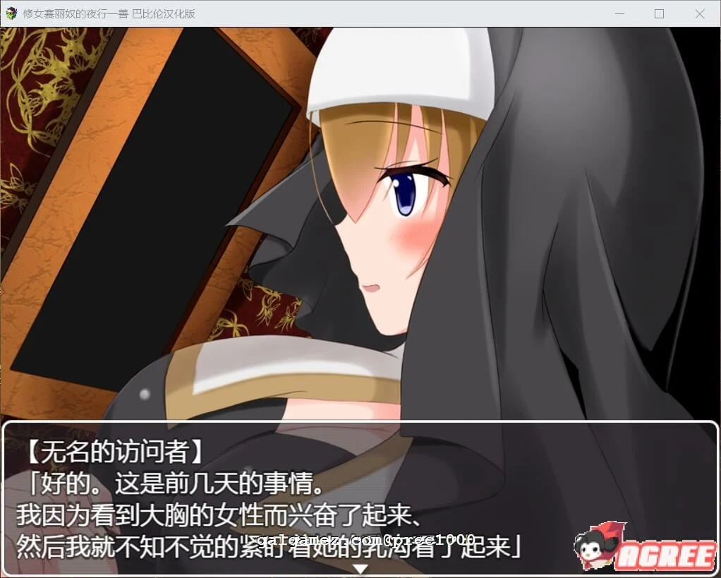 【RPG/汉化】修女赛丽奴的[夜行一善]？ 精翻汉化版 【500M】 畅玩游戏 预览第2张