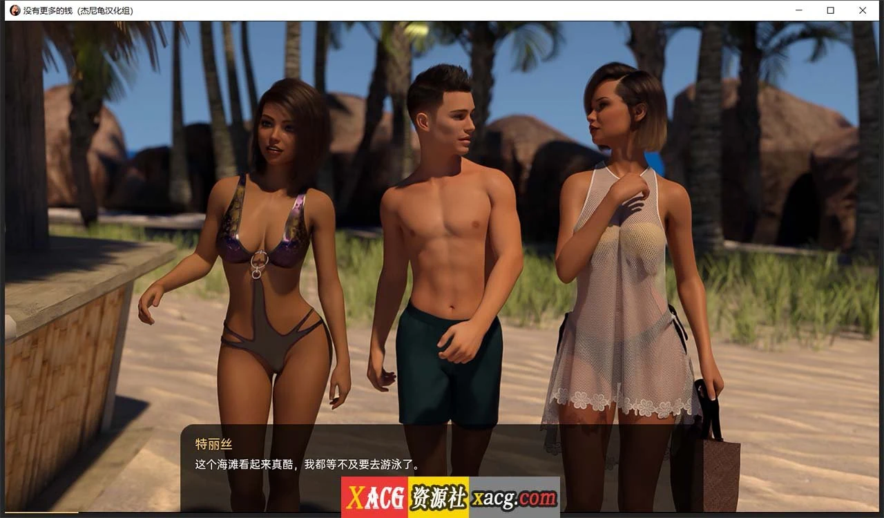 欧美SLG 汉化动态 没更多钱了 V2.5.1 精翻版 [2.5G]