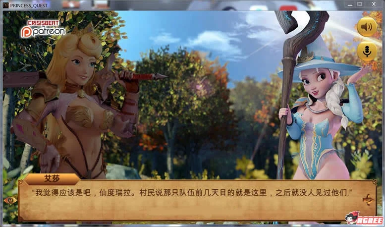 【欧美ADV/汉化/步兵】迪*尼公主大冒险!V0.1巴比伦汉化版【150M】【新汉化/英文CV】 畅玩游戏 预览第3张-XACG动漫资源社——中文ACG动漫游戏社区