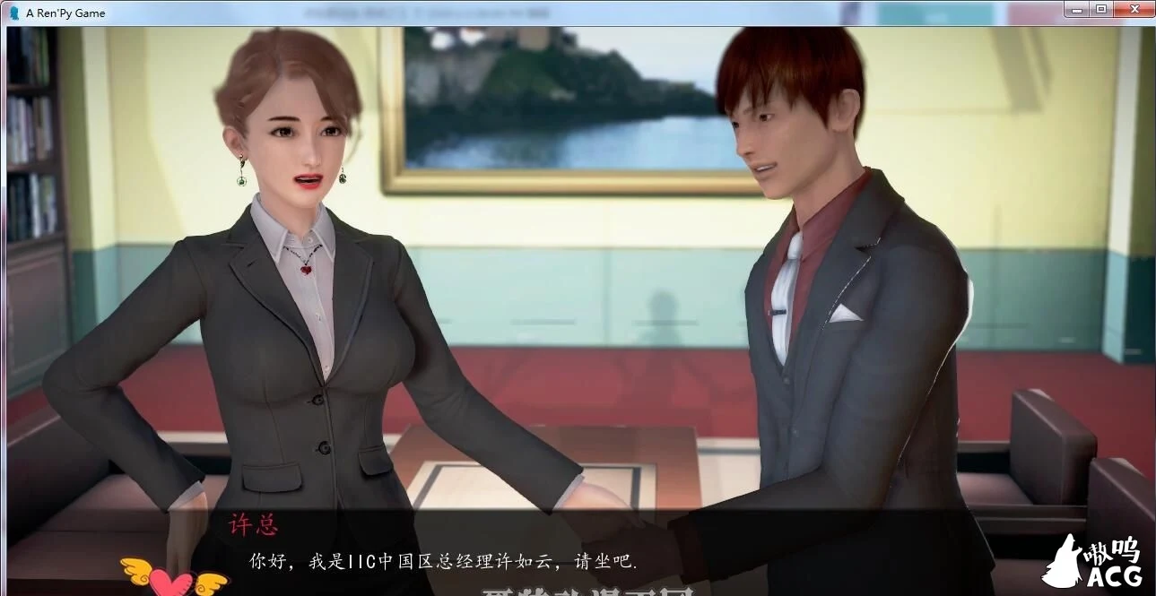 【国产SLG/中文/动态语音】我的经理生活 V1.1 PC+安卓中文版【1.6G】 畅玩游戏 预览第4张-XACG动漫资源社——中文ACG动漫游戏社区 【国产SLG/中文/动态语音】我的经理生活 V1.1 PC+安卓中文版【1.6G】 畅玩游戏 预览第4张
