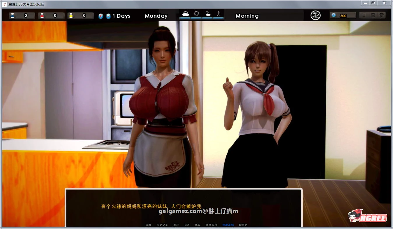 【欧美SLG/大帝国汉化】腐化 Ver1.95 精修汉化作弊版+攻略+存档【更新/PC+安卓/5.3G】 畅玩游戏 预览第5张-XACG动漫资源社——中文ACG动漫游戏社区 【欧美SLG/大帝国汉化】腐化 Ver1.95 精修汉化作弊版+攻略+存档【更新/PC+安卓/5.3G】 畅玩游戏 预览第5张