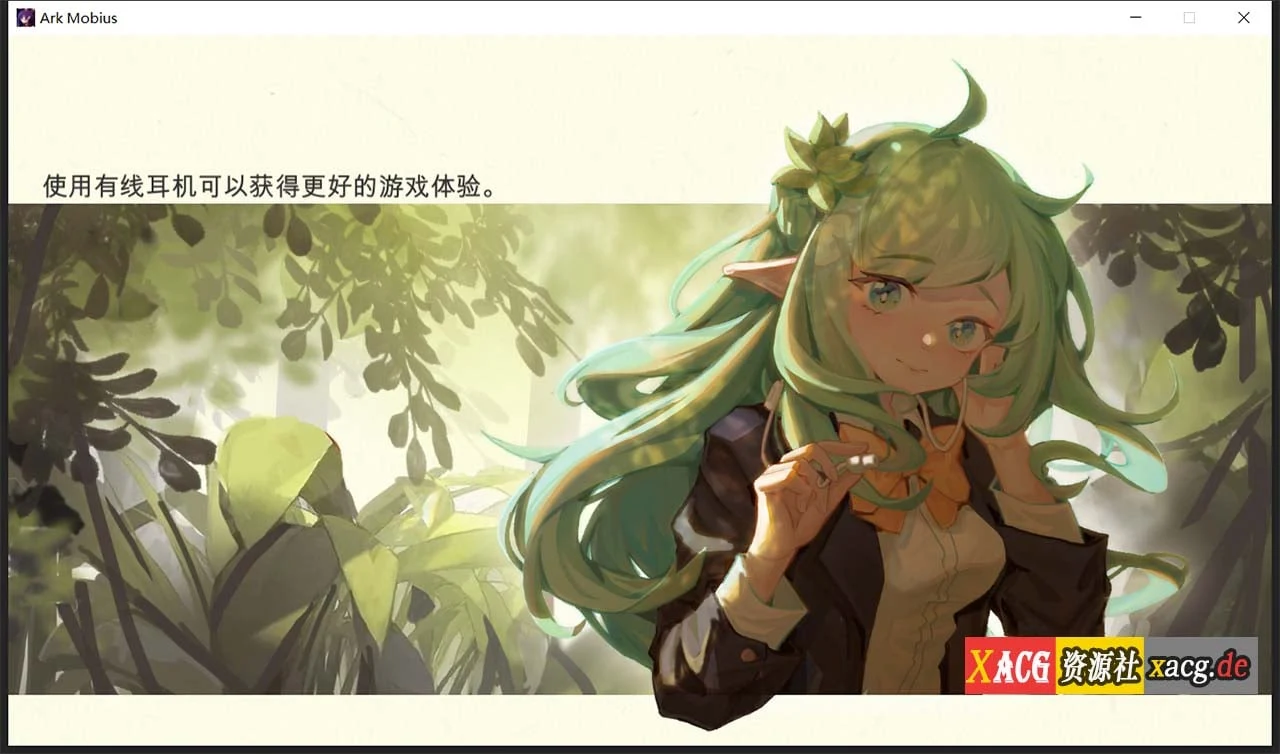 神奇SLG/官中/动态/中文CV/无限方舟 V1.06（STEAM官方中文步兵版+全CG存档）[4.4G]