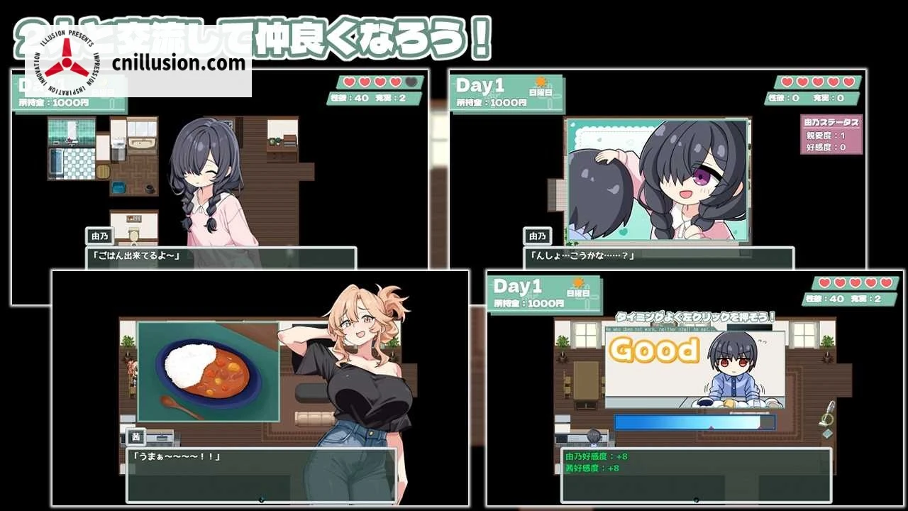 妈妈妹妹疗愈！ ママシスひ～りんぐ！ [AI汉化版] [PC] [600M/微云网盘/直链]