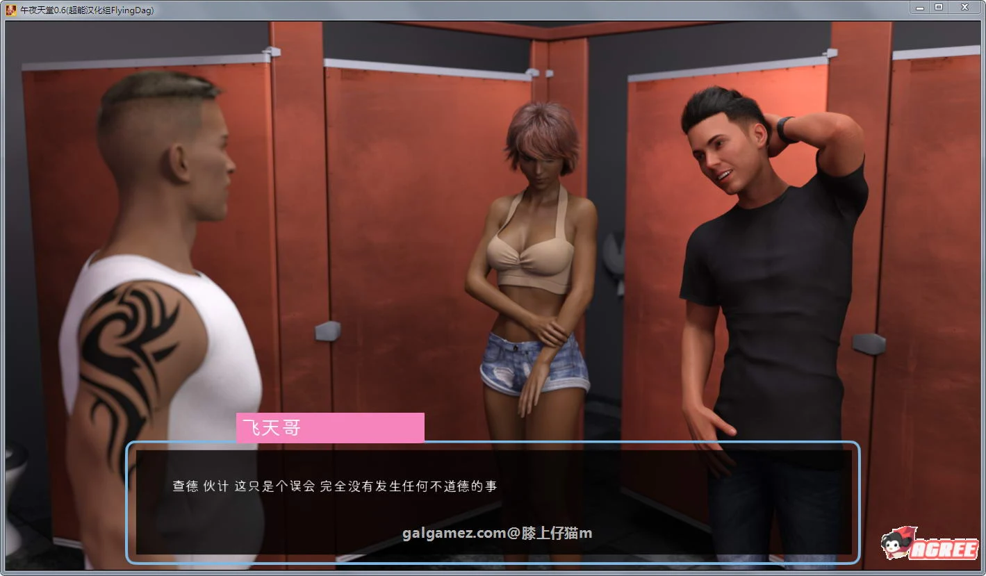 【欧美SLG/汉化/动态】午夜天堂!Ver0.60 精修汉化重置作弊版【更新/PC+安卓/3.4G】 畅玩游戏 预览第4张-XACG动漫资源社——中文ACG动漫游戏社区 【欧美SLG/汉化/动态】午夜天堂!Ver0.60 精修汉化重置作弊版【更新/PC+安卓/3.4G】 畅玩游戏 预览第4张