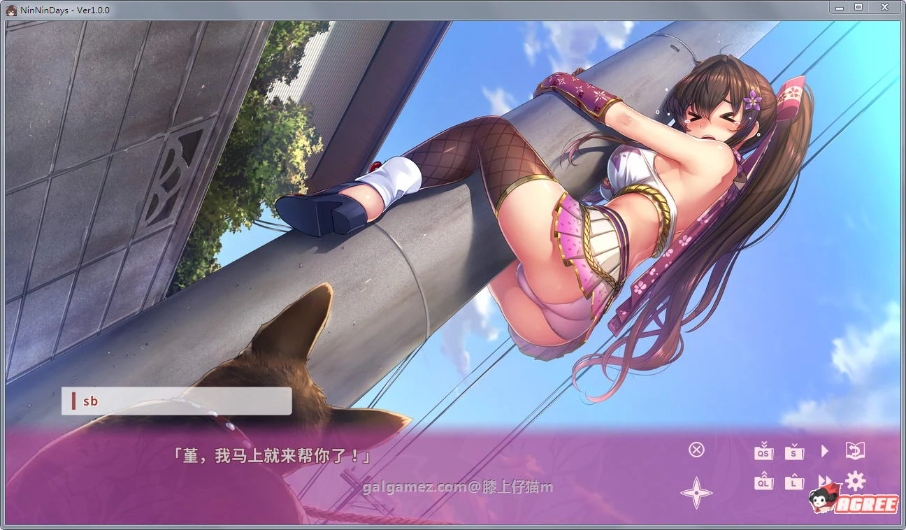 【SLG/中文/全动态】女忍者同居生活:NinNinDays官方中文版+社保补丁【佳作】【800M】 畅玩游戏 预览第7张-XACG动漫资源社——中文ACG动漫游戏社区 【SLG/中文/全动态】女忍者同居生活:NinNinDays官方中文版+社保补丁【佳作】【800M】 畅玩游戏 预览第7张