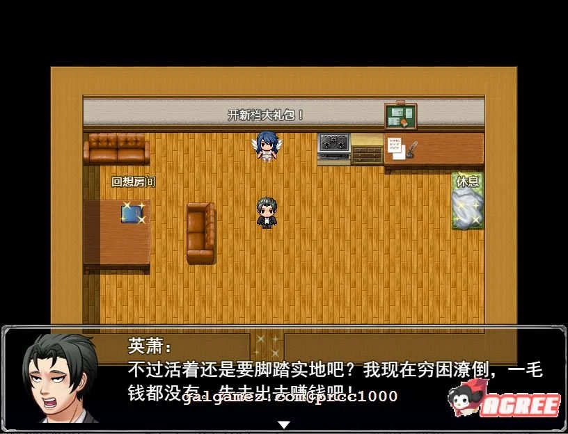 【国人自制RPG/中文/全动态】极致X幻想 V3.0vip特供版【PC+安卓/1.6G/新作/全CV】 畅玩游戏 预览第6张-XACG动漫资源社——中文ACG动漫游戏社区 【国人自制RPG/中文/全动态】极致X幻想 V3.0vip特供版【PC+安卓/1.6G/新作/全CV】 畅玩游戏 预览第6张