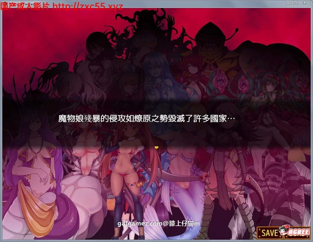 【RPG/中文/全动态】死宅幻想2:Otaku's Fantasy2 官方中文版+去圣光+全CG存档【2G】 畅玩游戏 预览第3张-XACG动漫资源社——中文ACG动漫游戏社区 【RPG/中文/全动态】死宅幻想2:Otaku's Fantasy2 官方中文版+去圣光+全CG存档【2G】 畅玩游戏 预览第3张