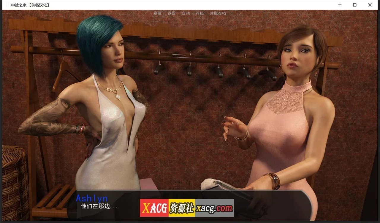 【欧美SLG/汉化/动态】中途之家 全11章 汉化版+CG【新汉化/PC+安卓/4.4G】 畅玩游戏 预览第9张-XACG动漫资源社——中文ACG动漫游戏社区 【欧美SLG/汉化/动态】中途之家 全11章 汉化版+CG【新汉化/PC+安卓/4.4G】 畅玩游戏 预览第9张