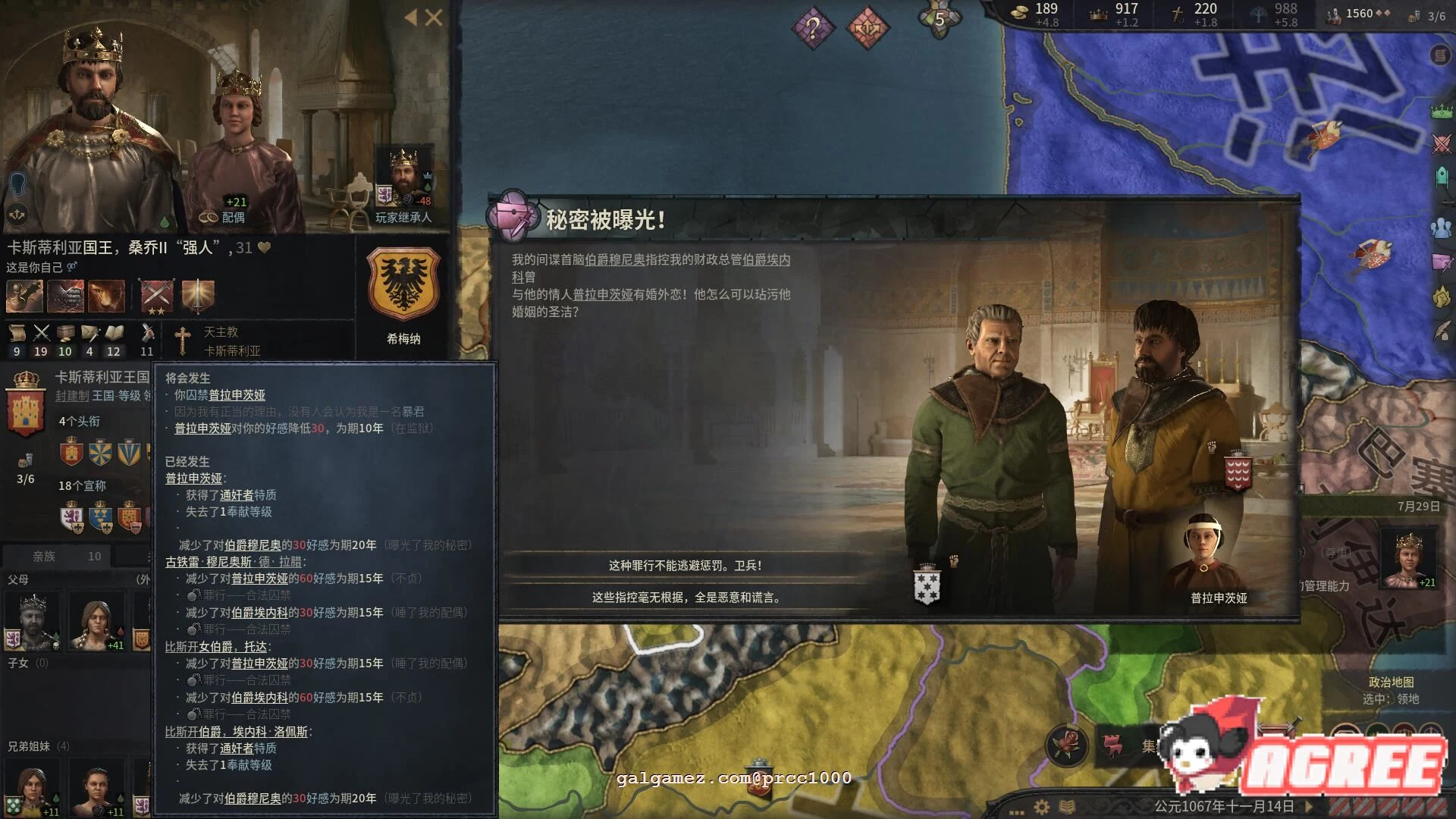 【大型战略SLG/中文/魔改整合】十字军之王3-性爱世界 绅士魔改整合版【5.8G/新作】 畅玩游戏 预览第6张-XACG动漫资源社——中文ACG动漫游戏社区 【大型战略SLG/中文/魔改整合】十字军之王3-性爱世界 绅士魔改整合版【5.8G/新作】 畅玩游戏 预览第6张