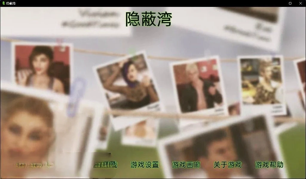 隐居湾 Reclusive Bay v0.42 汉化版 [沙盒SLG/动态/官中]