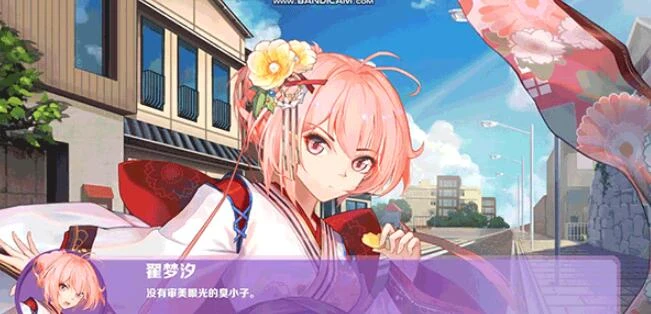 【互动SLG/官中/中文语音】球球少女 官方中文步兵版+全CG存档【2G】 畅玩游戏 预览第4张-XACG动漫资源社——中文ACG动漫游戏社区 【互动SLG/官中/中文语音】球球少女 官方中文步兵版+全CG存档【2G】 畅玩游戏 预览第4张