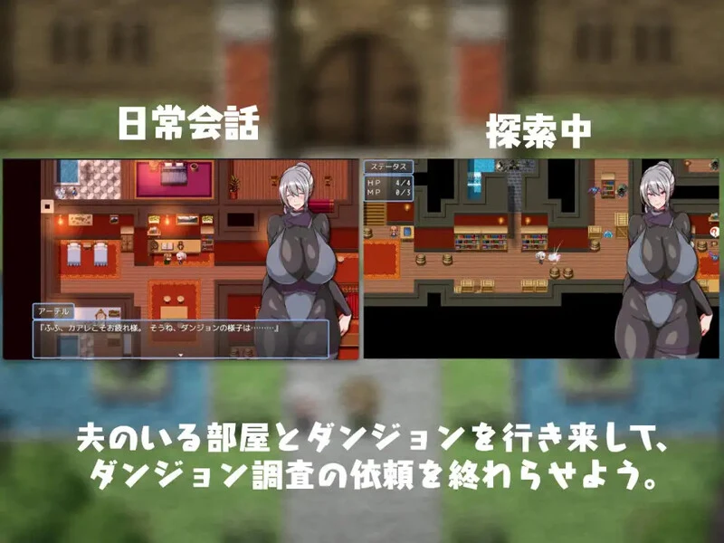 超级分类 【RPG/汉化】今日は帰りが遅いかも… ~人妻を調教してドスケベに堕としてやる~ AI汉化版【PC+安卓/700M】【微云网盘/直链】