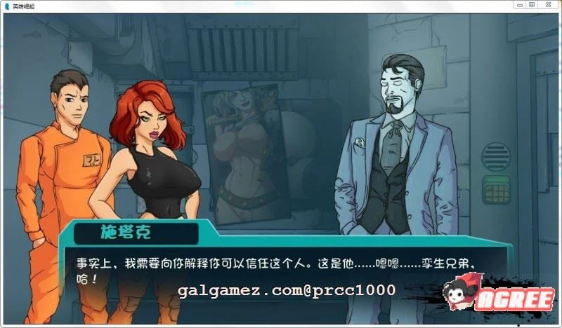 【欧美SLG/汉化】英雄崛起~越狱 全四章~非专业技术人员精翻汉化全系列【PC+安卓/2G】 畅玩游戏 预览第6张-XACG动漫资源社——中文ACG动漫游戏社区 【欧美SLG/汉化】英雄崛起~越狱 全四章~非专业技术人员精翻汉化全系列【PC+安卓/2G】 畅玩游戏 预览第6张