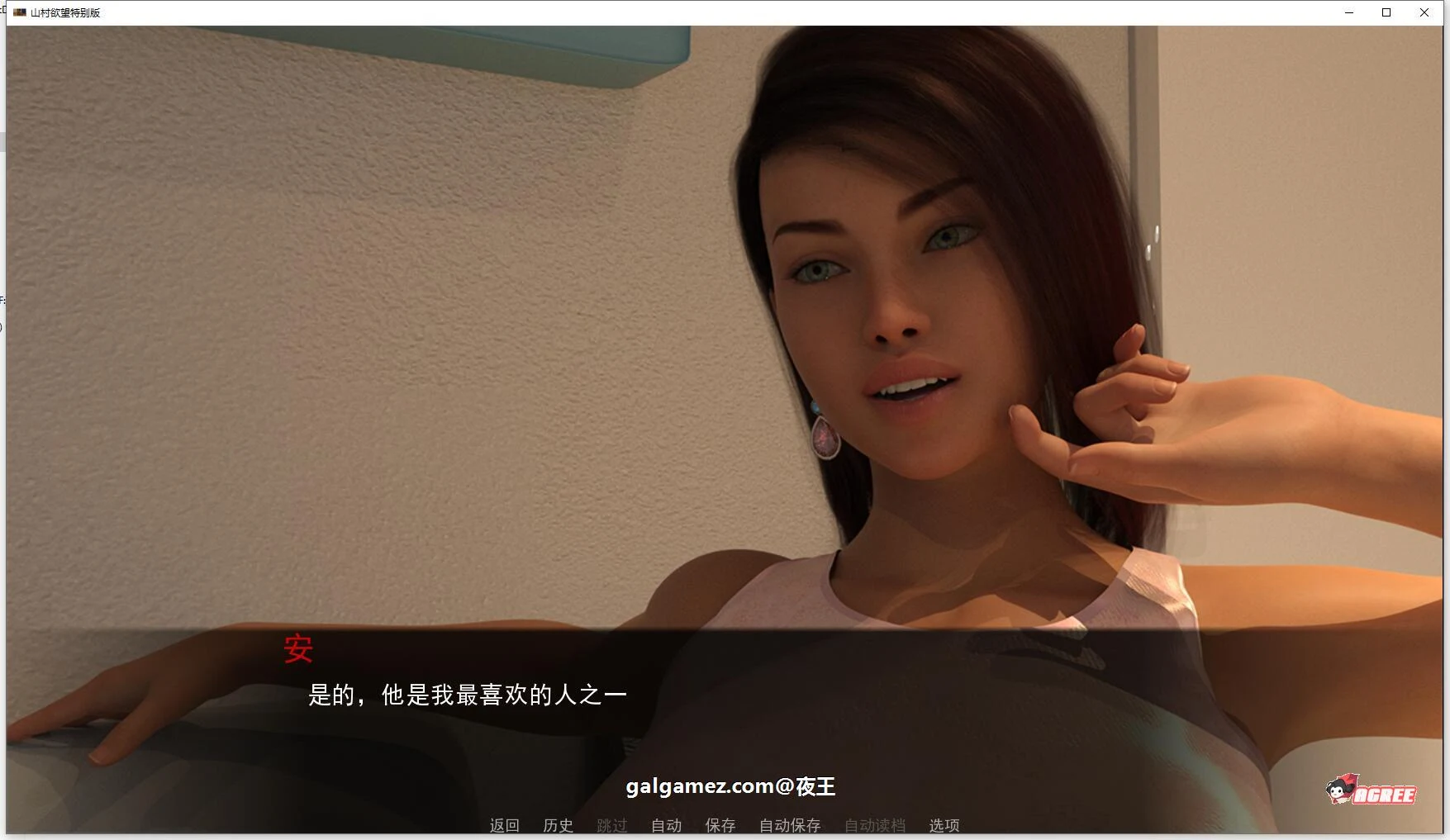 【欧美SLG/汉化/动态】山村欲望记V2.2 + 新春特别版精翻汉化版【更新/PC+安卓/4G】 畅玩游戏 预览第8张-XACG动漫资源社——中文ACG动漫游戏社区 【欧美SLG/汉化/动态】山村欲望记V2.2 + 新春特别版精翻汉化版【更新/PC+安卓/4G】 畅玩游戏 预览第8张