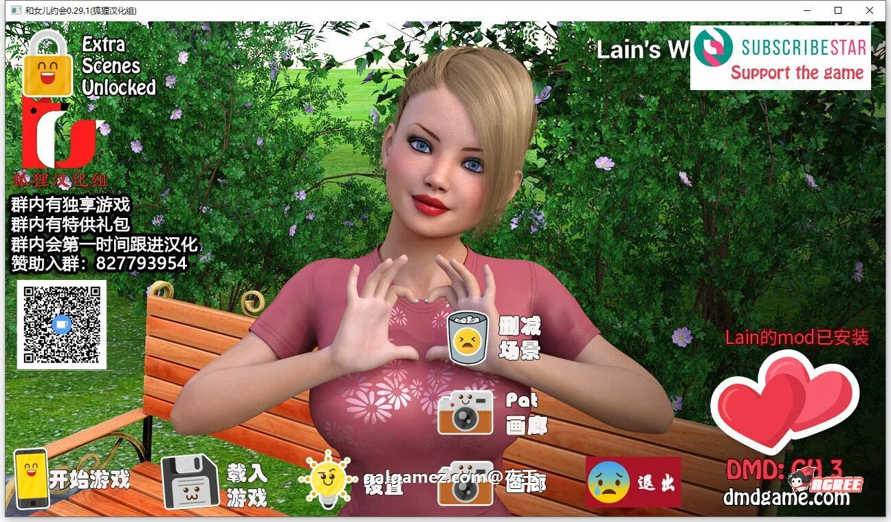 【欧美SLG/汉化/动态】与女儿约会 全3章 V0.29.1 精翻汉化版【2月更新/PC+安卓/8G】 畅玩游戏 预览第1张-XACG动漫资源社——中文ACG动漫游戏社区 【欧美SLG/汉化/动态】与女儿约会 全3章 V0.29.1 精翻汉化版【2月更新/PC+安卓/8G】 畅玩游戏 预览第1张