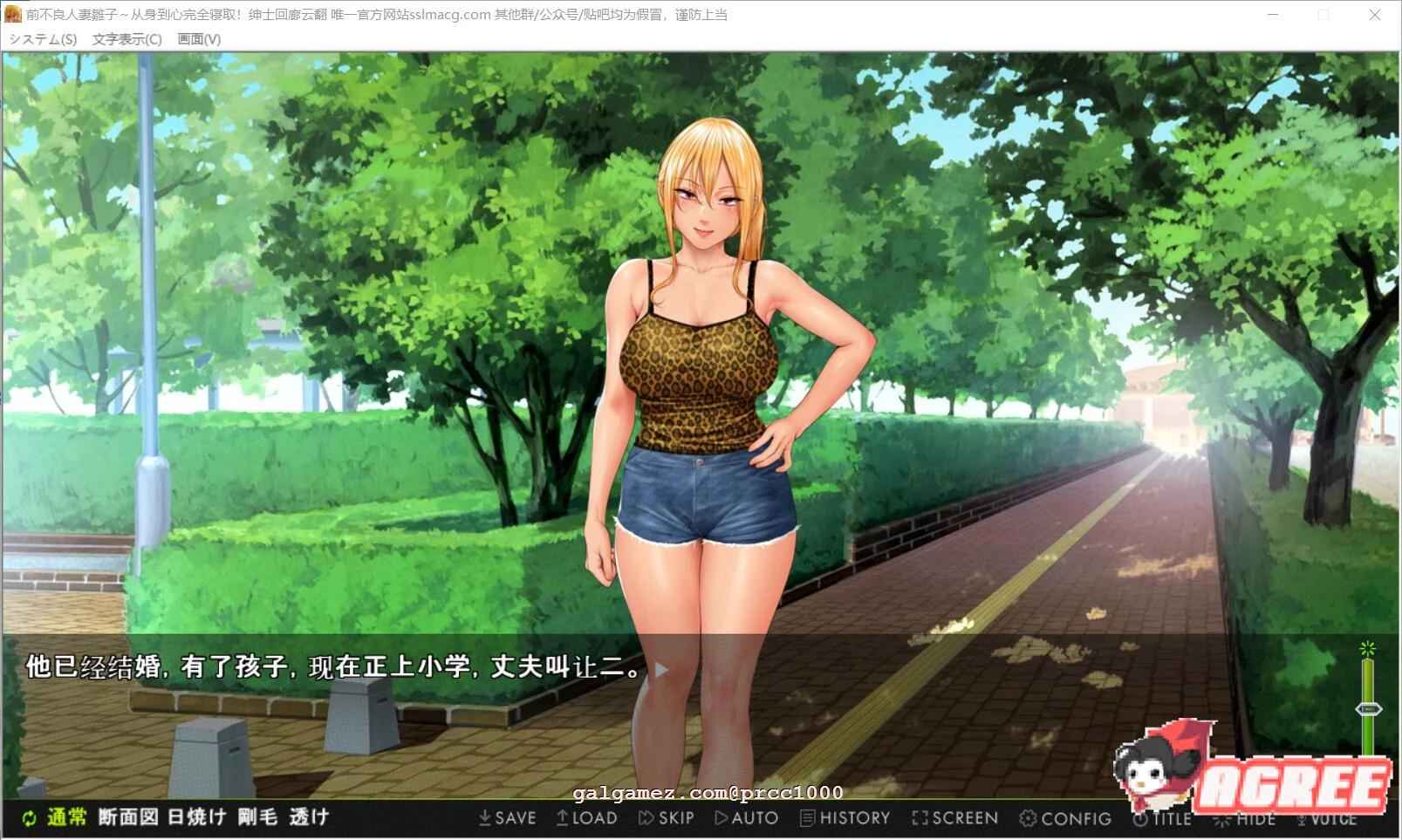 【拔作ADV/汉化/新作】前不良主妇-雛子 身心完全寝取 云汉化版【2G/PC+安卓/CV】 畅玩游戏 预览第7张-XACG动漫资源社——中文ACG动漫游戏社区 【拔作ADV/汉化/新作】前不良主妇-雛子 身心完全寝取 云汉化版【2G/PC+安卓/CV】 畅玩游戏 预览第7张