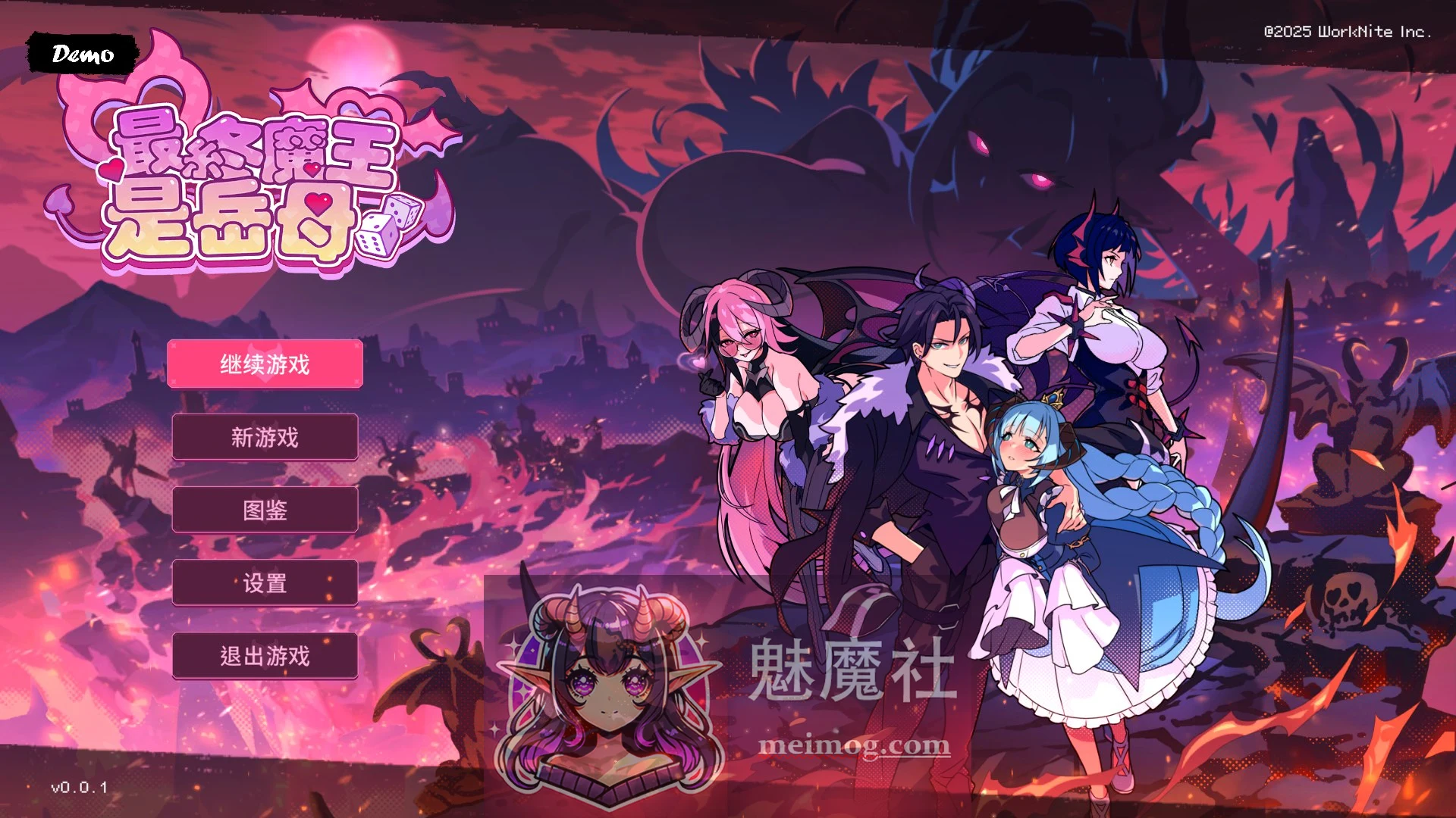 最终魔王是岳母 Married Into Hell v0.0.1 Demo [新作SLG/官中步兵版/后宫动态] (1.9G)