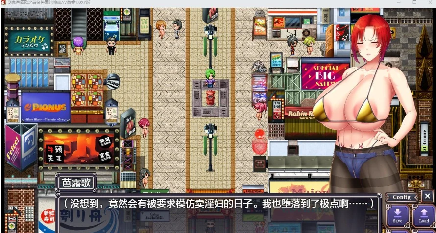 剑鬼芭露歌之著名将军的冲击视频首秀1.0XY版 [日系RPG/AIGPT汉化/修复官方BUG] 5.05G
