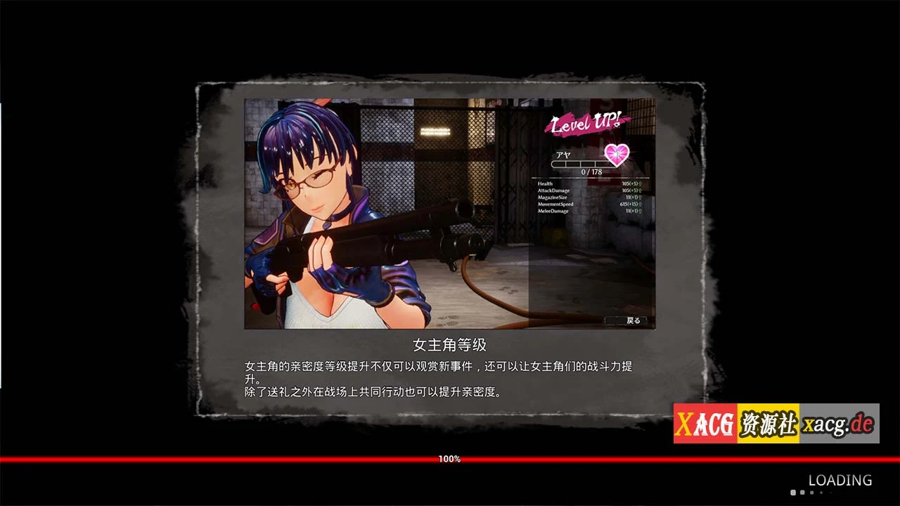 【史诗巨作FPS/动态】死亡之种2:甜蜜之家!1.03R官方中文步兵版【新作/18G】 畅玩游戏 预览第9张-XACG动漫资源社——中文ACG动漫游戏社区 【史诗巨作FPS/动态】死亡之种2:甜蜜之家!1.03R官方中文步兵版【新作/18G】 畅玩游戏 预览第9张