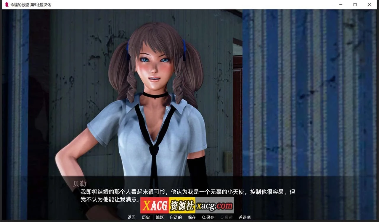 【亚洲风SLG/汉化/动态】命运的欲望 V2 汉化版【PC+安卓/1G】 畅玩游戏 预览第3张-XACG动漫资源社——中文ACG动漫游戏社区 【亚洲风SLG/汉化/动态】命运的欲望 V2 汉化版【PC+安卓/1G】 畅玩游戏 预览第3张