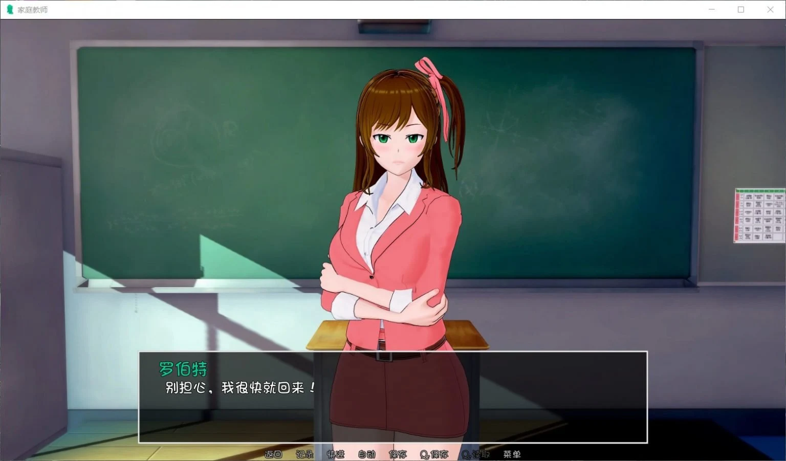 【欧美SLG/汉化/云山】HS Tutor 家庭教师 V0.11.1 精翻汉化版【PC+安卓/动态/5G】 畅玩游戏 预览第6张-XACG动漫资源社——中文ACG动漫游戏社区 【欧美SLG/汉化/云山】HS Tutor 家庭教师 V0.11.1 精翻汉化版【PC+安卓/动态/5G】 畅玩游戏 预览第6张