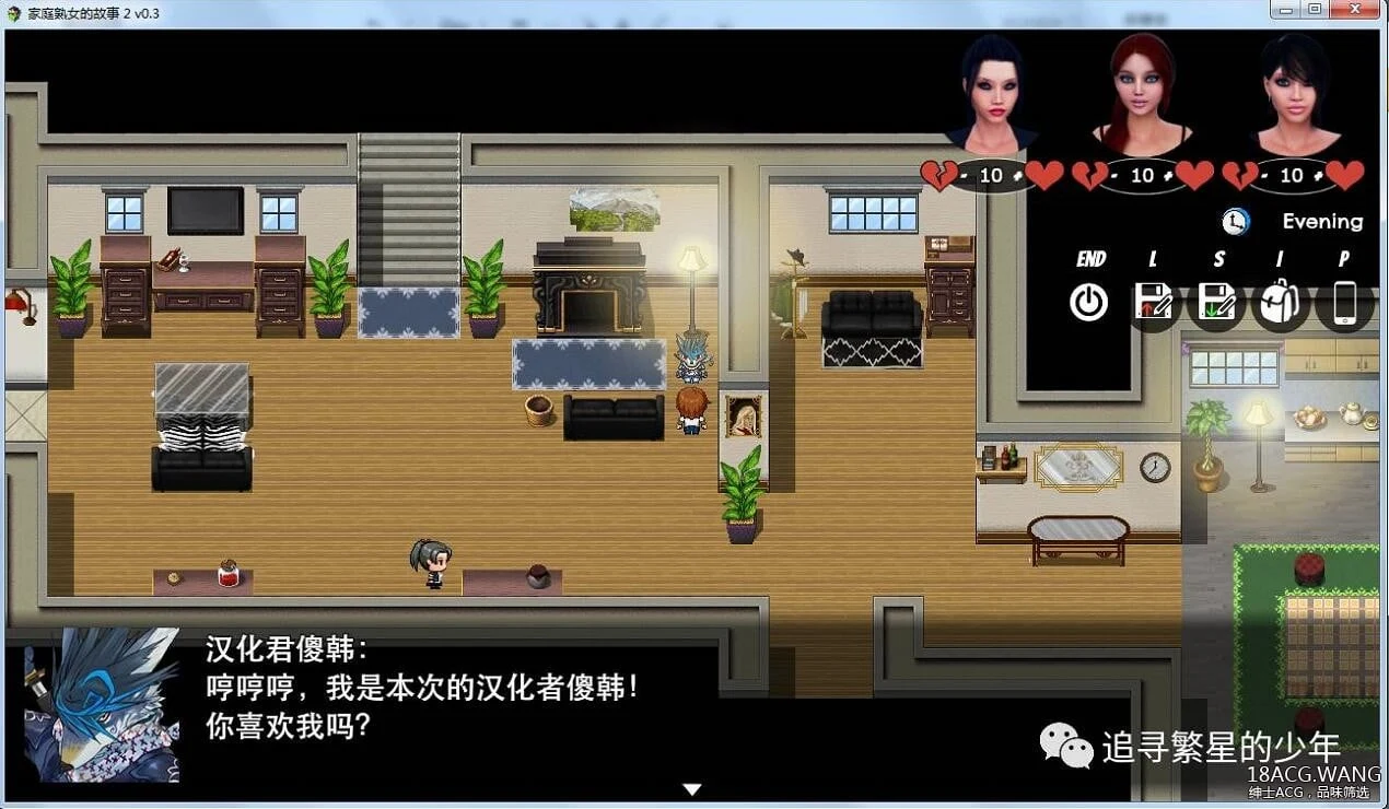 【欧美RPG神作/汉化/动态】家庭熟女的故事1+2 完结汉化版+全CG【PC+安卓/4.8G】 畅玩游戏 预览第4张-XACG动漫资源社——中文ACG动漫游戏社区 【欧美RPG神作/汉化/动态】家庭熟女的故事1+2 完结汉化版+全CG【PC+安卓/4.8G】 畅玩游戏 预览第4张