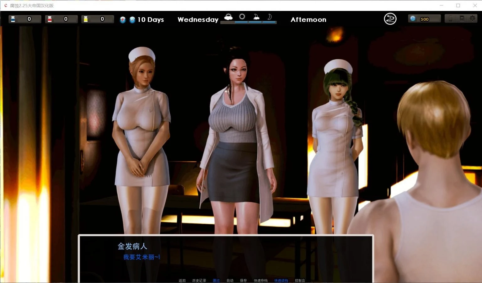 【大作SLG/英文】腐蚀(腐化)V2.35 英文原版 【更新剧情/8G】 畅玩游戏 预览第12张-XACG动漫资源社——中文ACG动漫游戏社区 【大作SLG/英文】腐蚀(腐化)V2.35 英文原版 【更新剧情/8G】 畅玩游戏 预览第12张