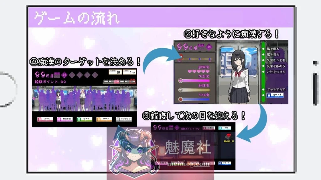 所以我要当纠缠者/だから俺は痴漢する Ver1.41 AI汉化版 [PC-SLG游戏] [爆款SLG/汉化/像素动态] [450M][微云网盘/直链]